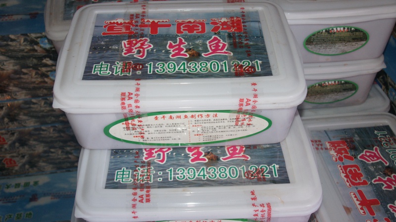 精品盒装野生鱼（胖头、胖鲤、胖草）
